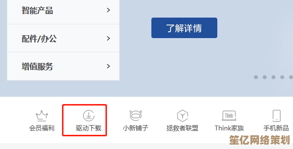联想打印机驱动程序下载与安装详细教程