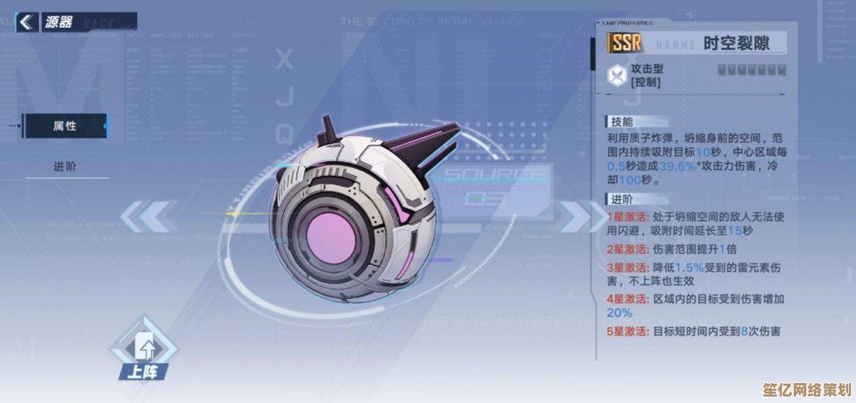 探索幻塔摧锋2025新版本技能机制：PVE与PVP强度全面评估
