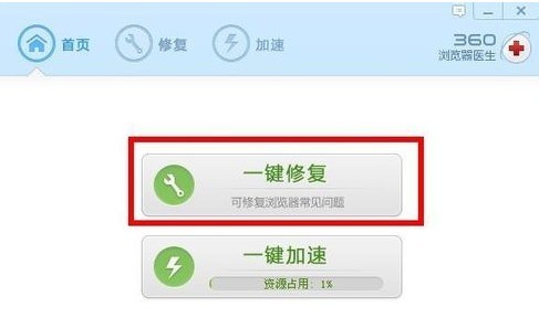 确保安全下载360浏览器：五大关键注意事项全面解析