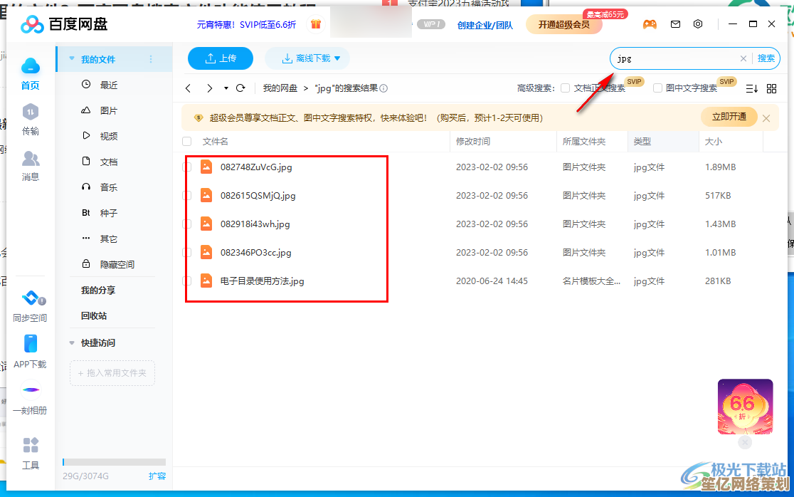 探索QQ邮箱功能：全面教程查找与使用技巧分享