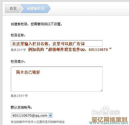 安全高效备份QQ邮件：实用技巧与重要提示汇总
