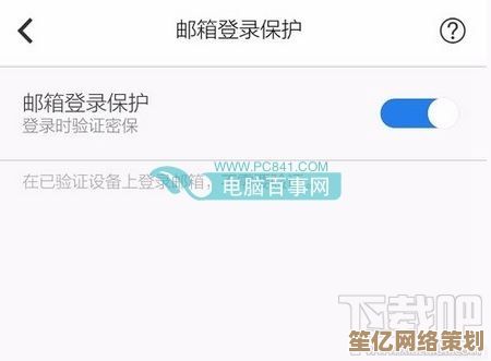 安全高效备份QQ邮件：实用技巧与重要提示汇总