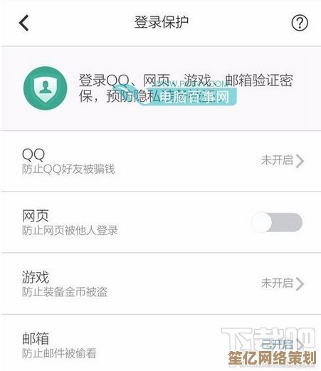 安全高效备份QQ邮件：实用技巧与重要提示汇总