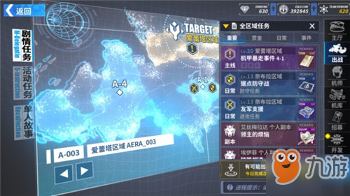 重装战姬SSR装备获取途径2025版，全面指南与最新技巧分享