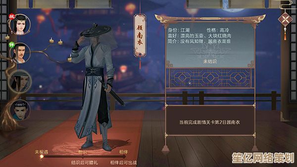 长生殿的宿命孤影白惟一，2025年无名江湖联动角色重磅登场