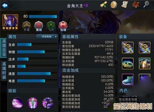乱斗西游打帮派龙高能攻略，2025年跨服挑战新增智能BOSS机制