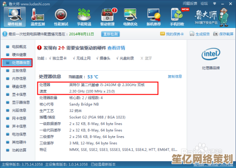 电脑选购全攻略：专家教你如何挑选最佳配置与性能