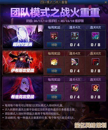 2025年《远光84》PVP模式全面解析，多人对战玩法新升级！