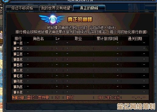 2025年《远光84》PVP模式全面解析，多人对战玩法新升级！