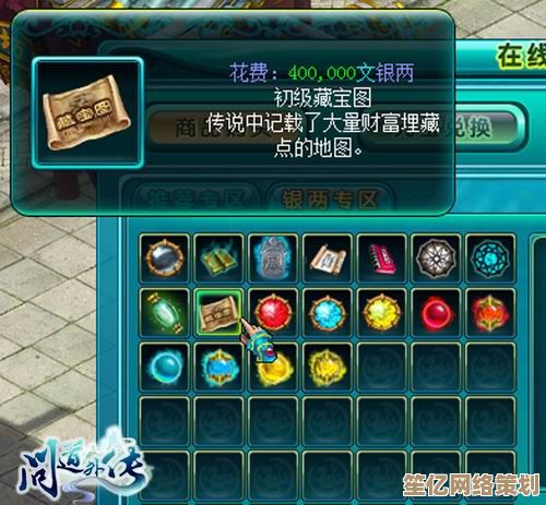 未来仙侠寻宝新纪元，问道》2025重磅更新，宝藏多多只待有缘人！