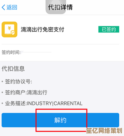支付宝免密支付关闭指南：一步步教你取消自动扣款设置