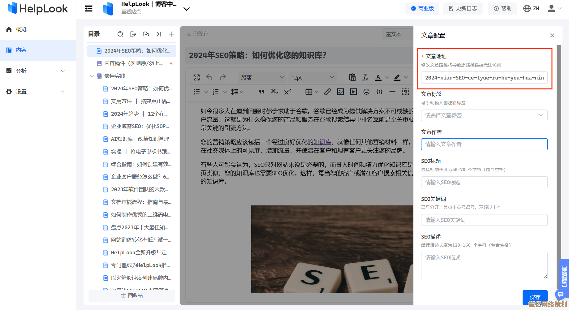 PDF转HTML工具：高效转换文档格式，快速生成网页代码