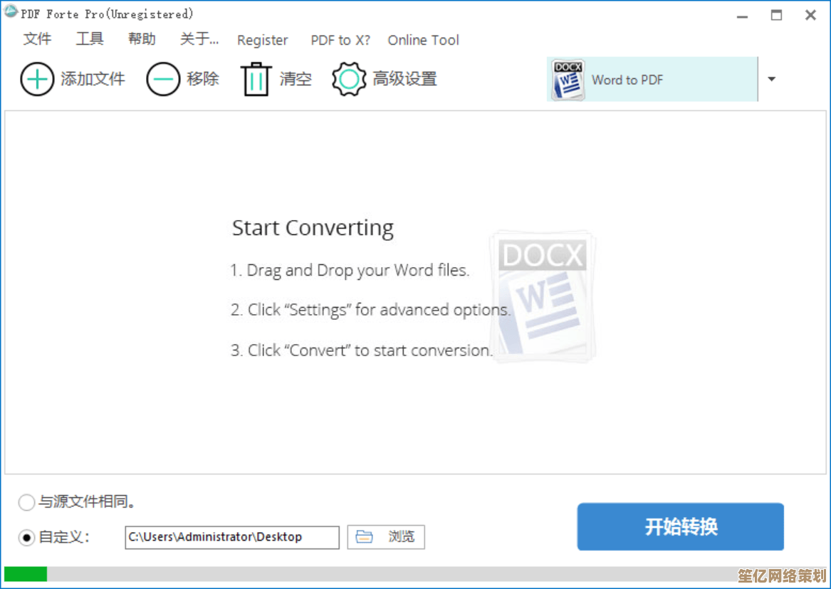 PDF转HTML工具：高效转换文档格式，快速生成网页代码