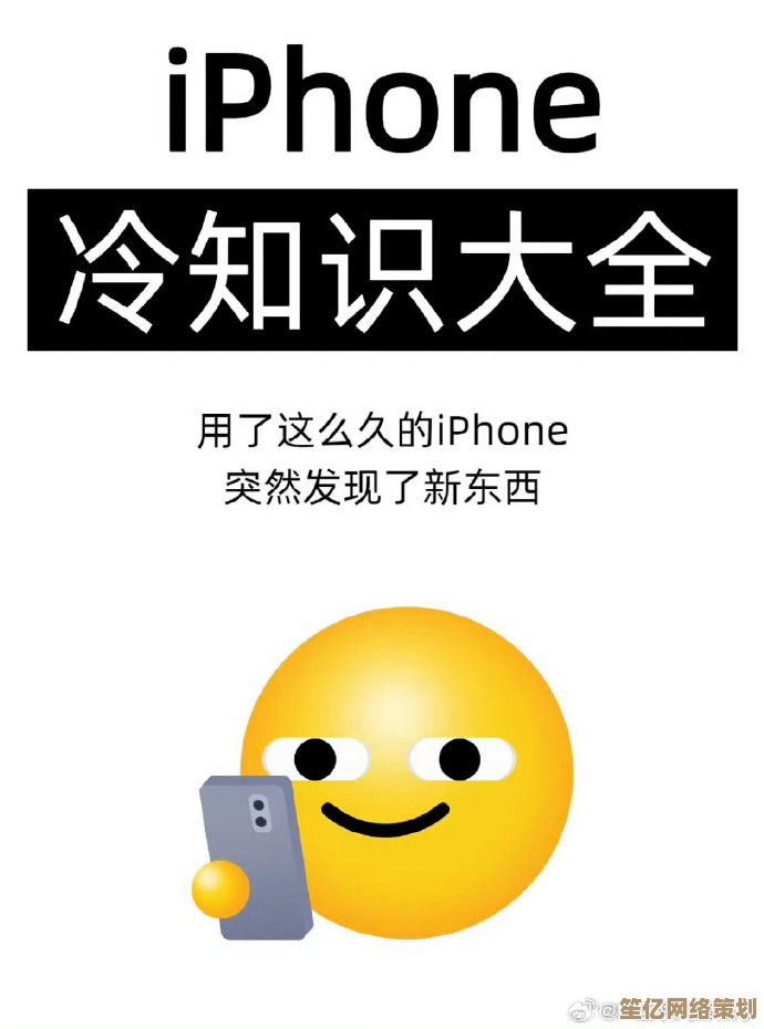 探索phone的多重含义：专业解析与实际应用技巧全揭秘
