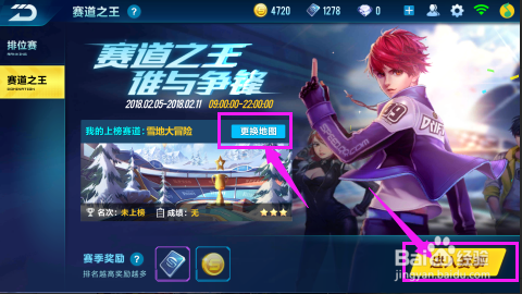 QQ飞车官网：极速赛道上的激情对决，等你来挑战！