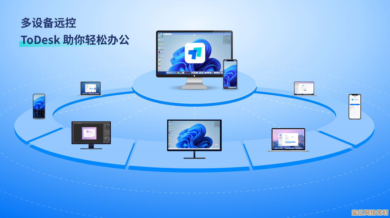 智能远程控制解决方案：随时随地安全访问您的计算机设备