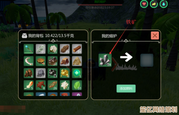 创造与魔法2025全新版本，铁锭提炼技巧大公开！