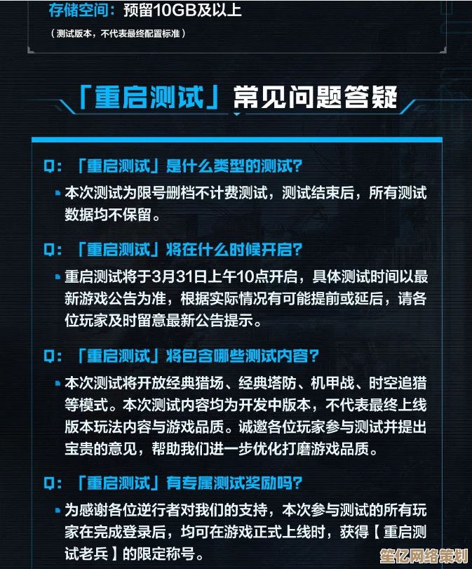逆战手游2025年正式上线时间揭晓，未来版本内容全面前瞻解析