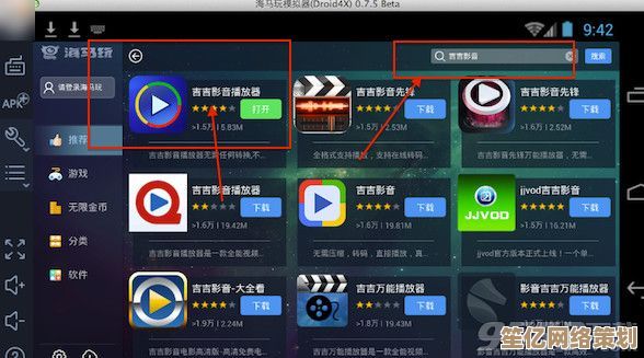 吉吉影音带你畅享高清画质，指尖轻触尽览视听盛宴