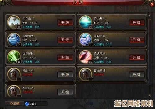 《一梦江湖》天选之人2025年度获取指南，突破战力瓶颈必备攻略