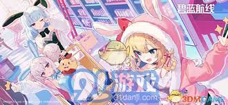 《碧蓝航线》日版2025年大型活动「舞奉于天原」定档9/12，与《约会大作战V》联动确认