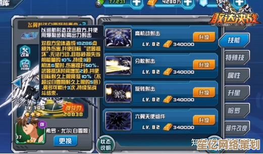 2025年全新体验！宝可梦传说Z-A》揭晓三只超级进化宝可梦与DLC详情