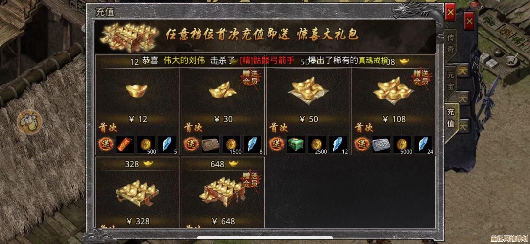 【热血传奇私服】重返玛法大陆，经典战斗全新启程！