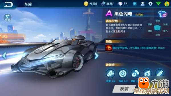 qq飞车手游2025黑夜传说：夜境飞驰新纪元，极致操作与视觉盛宴