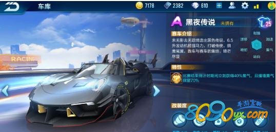 qq飞车手游2025黑夜传说：夜境飞驰新纪元，极致操作与视觉盛宴