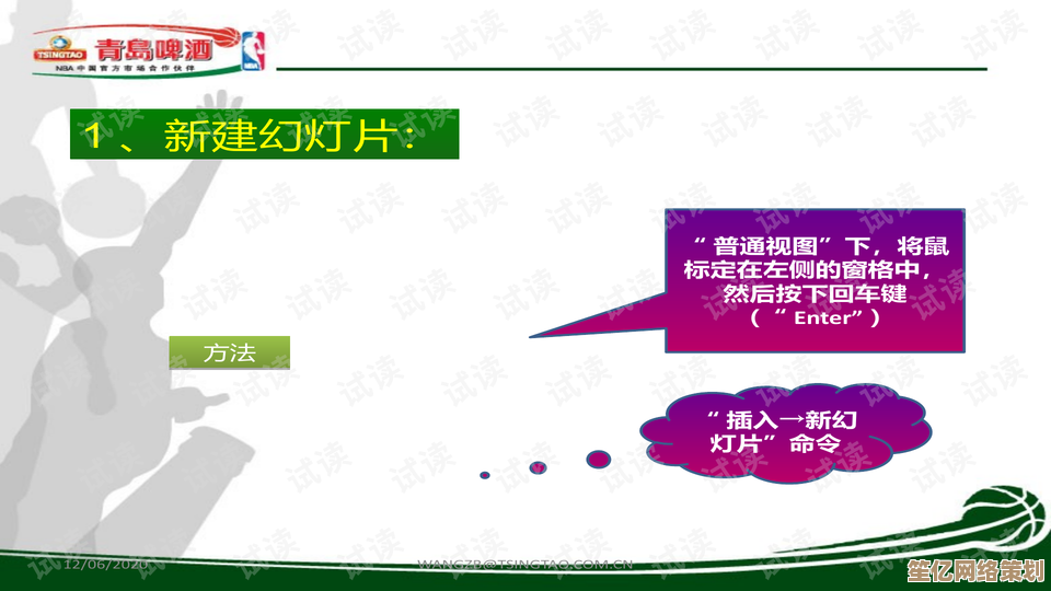 PPT2010：专业幻灯片设计，让您的演示更具吸引力与说服力