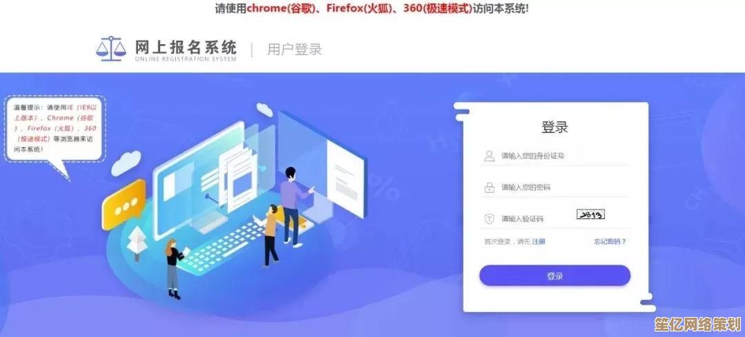 全面解析360chrome浏览器常见故障及对应处理方法指南