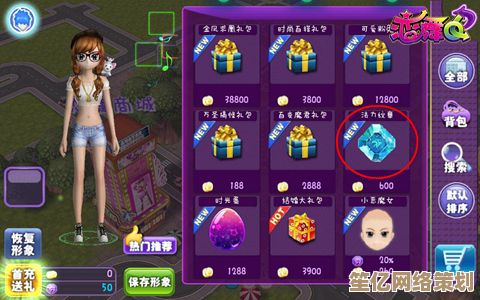 恋舞OL 2025全新时装获取攻略，全服装收集技巧大公开！