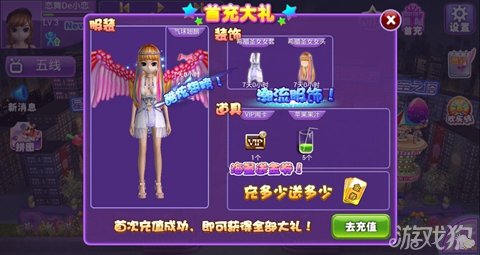 恋舞OL 2025全新时装获取攻略，全服装收集技巧大公开！