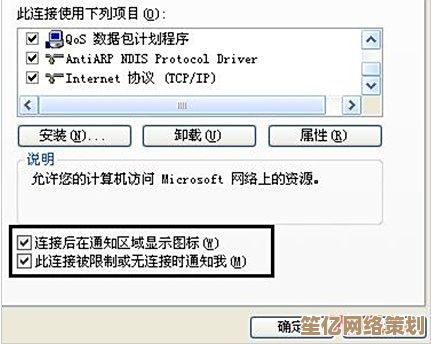 万能网卡驱动全面解析：告别网络连接故障的终极解决方案
