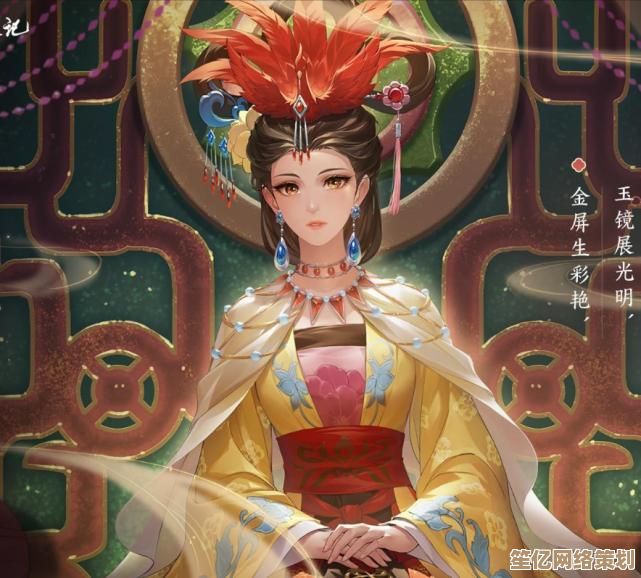 甄姬强势玩法全解析，2025最新出装策略决定你的战场天花板！
