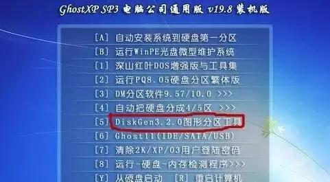 开机黑屏不用愁，小鱼教您巧用U盘快速修复系统故障