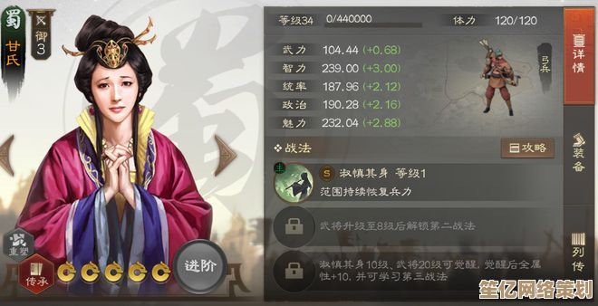甄姬在2025三国志战棋版中如何以治疗与驱散定义战局核心？