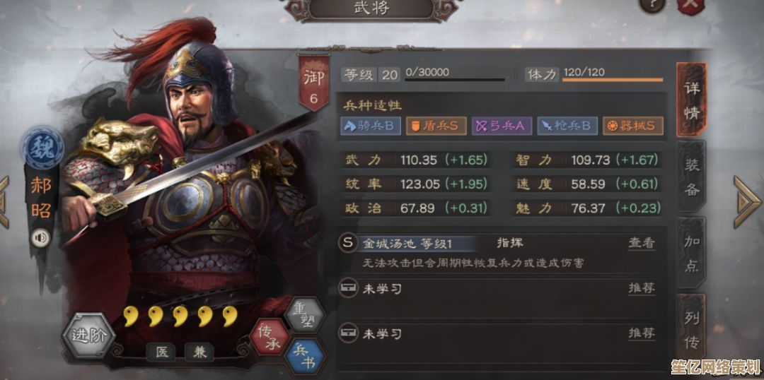 未来赛季实战指南：2025年三国志战略版魏法盾阵容破解与战术反制