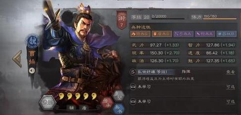 未来赛季实战指南：2025年三国志战略版魏法盾阵容破解与战术反制