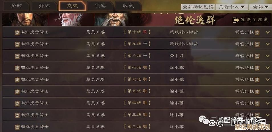 未来赛季实战指南：2025年三国志战略版魏法盾阵容破解与战术反制