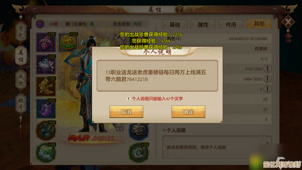 《一起来捉妖》画灵2025技能优化评测：效果展示与高效培养方案