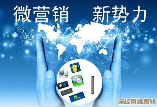 微商创业秘诀：高效获取客户与建立信任的实用策略