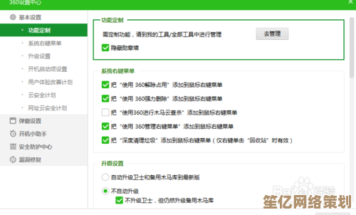 解析智能手机无法启动的多种成因及对应处理方案