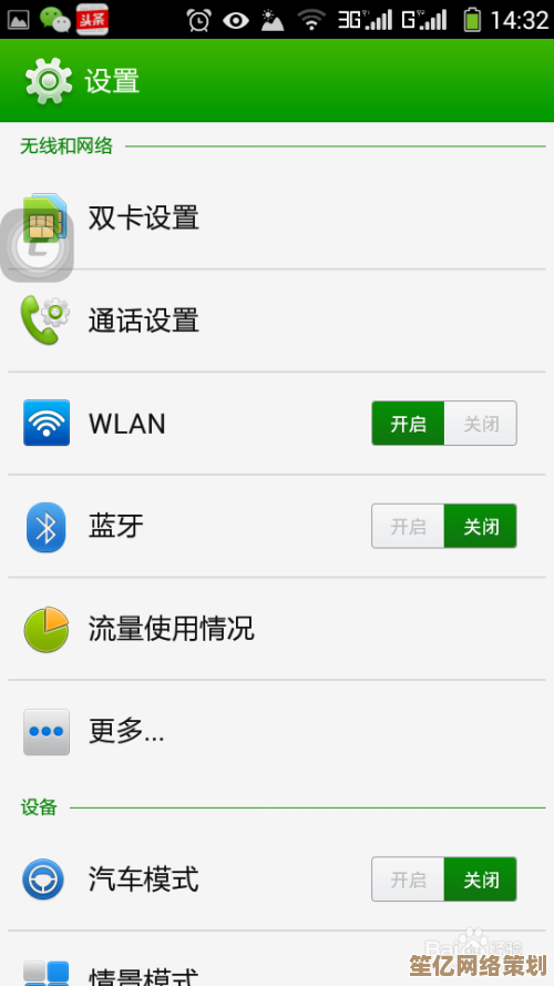 解析智能手机无法启动的多种成因及对应处理方案