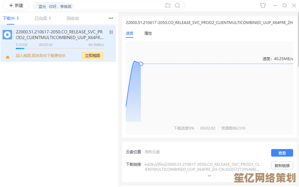 Windows 11高级设置位置全解析：一步步教你快速定位系统隐藏选项