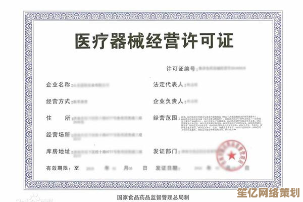 全面解读官换机：何为官方认证更换设备及其使用须知