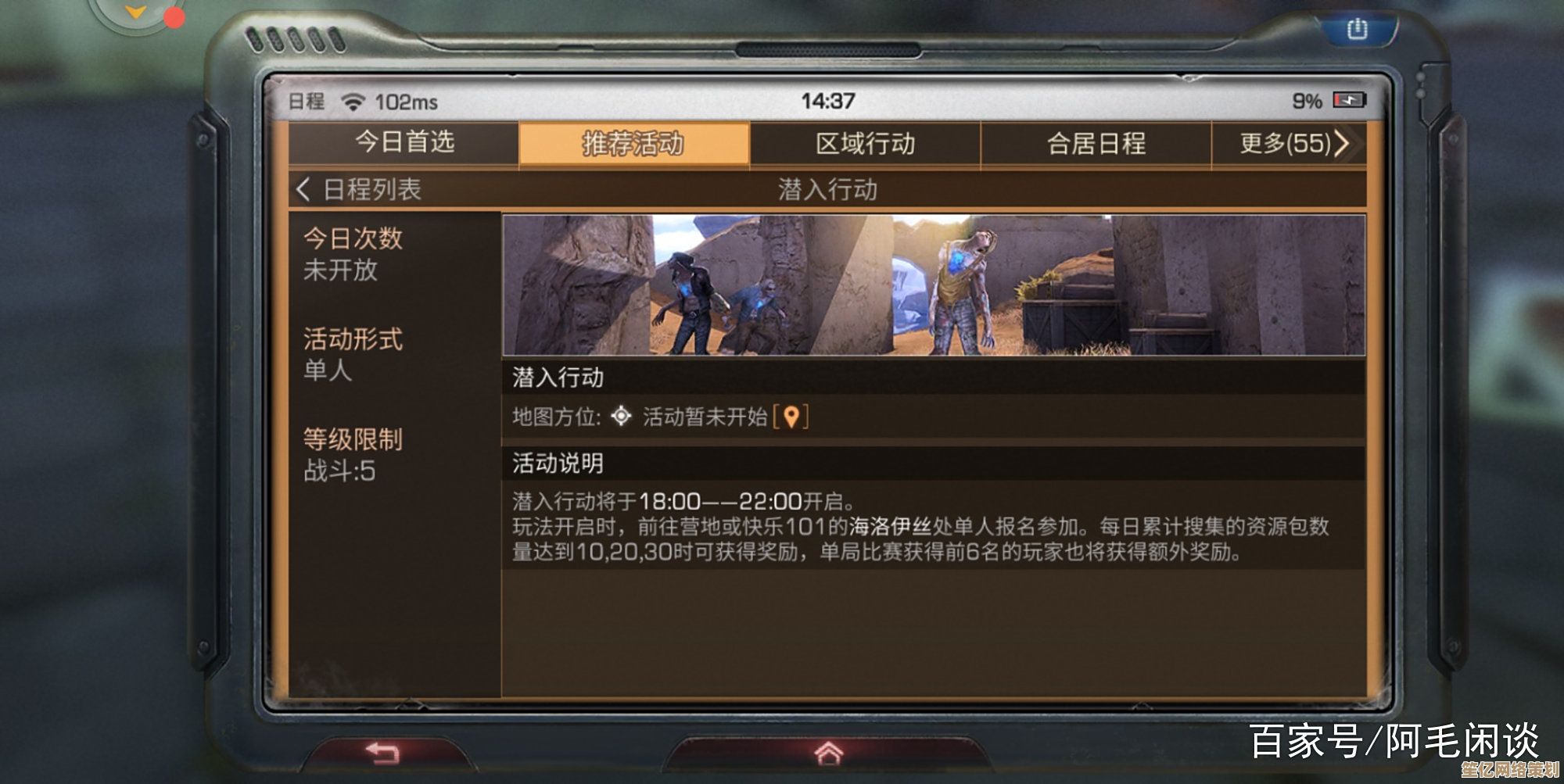 明日之后新版本日程任务2025年优选方案，生存达人教你精准决策