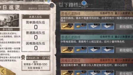 明日之后新版本日程任务2025年优选方案，生存达人教你精准决策