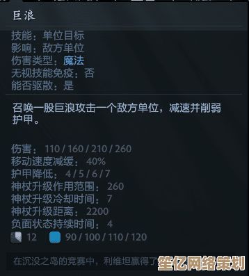2025年刀塔小鱼人如何应对潮汐猎人？对线技巧与反制策略分析！