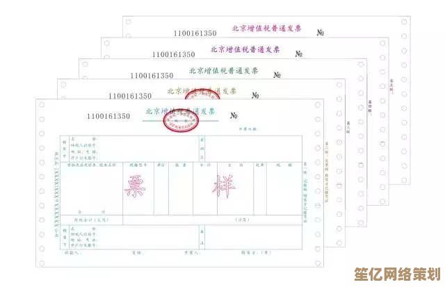 详解增值税发票开具步骤：提升企业财务处理准确性
